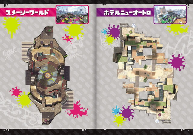 『スプラトゥーン2 イカすデビューセット』11月22日発売！『マリオ オデッセイ』や『ゼルダの伝説 BotW』の特別セットも同日より再販決定