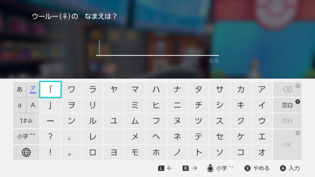 『ポケモン ソード・シールド』初のインターネット公式大会開催など、ゲーム最新情報が公開！新登場の「オートセーブ」はオン・オフを切替可能に