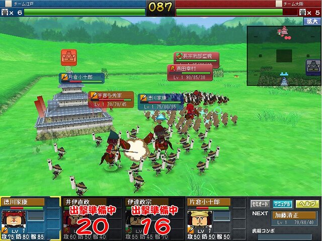 【今どきゲーム事情】HOUKOU：この夏こそRTSデビューしてみませんか？〜『HaloWars』に見る、勝ち方のヒケツ〜