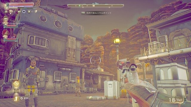 【吉田輝和の絵日記】惑星探検SFRPG『アウター・ワールド』欠点は短所にあらず、ニガテを増やしてパワーアップ！