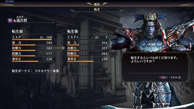 『無双OROCHI3 Ultimate』本作の全貌を紹介するPV第2弾公開！謎に包まれていたもう1名の神格化キャラクターも明らかに