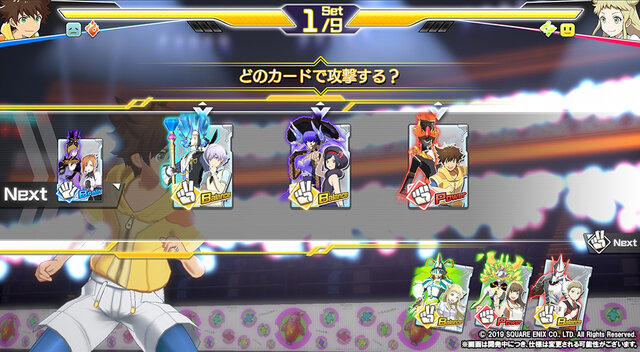 スクエニ新作『エンゲージソウルズ』発表！新競技「eじゃんけん」が2020年に幕開く