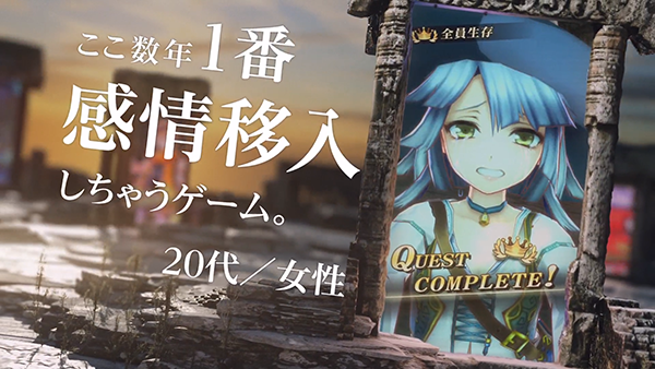 『メギド７２』新TVCM放映中─激★魔宴召喚「数多の戦場を調理せよ！妥協無縁の料理人」＆イベントクエスト「ドキドキメギドの保健教室」開催