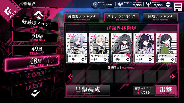 『クリミナルガールズX』コンシューマ開発も視野に！ ヒロインが提案するターン制バトルも健在