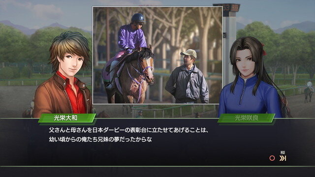 競馬SLG新作『Winning Post 9 2020』発表！プレイヤーの結婚要素はじめ多数の要素が復活・改善