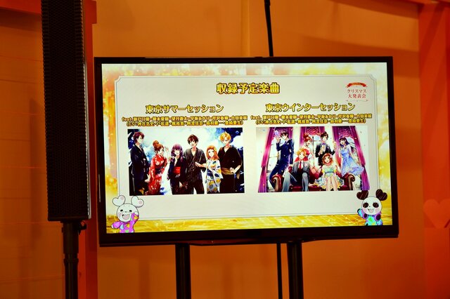ハニワの公式リズムゲーム『HoneyWorks Premium Live』の情報が公開されたクリスマス大発表会をレポート！懐かしのMVがフルカラーになって登場！