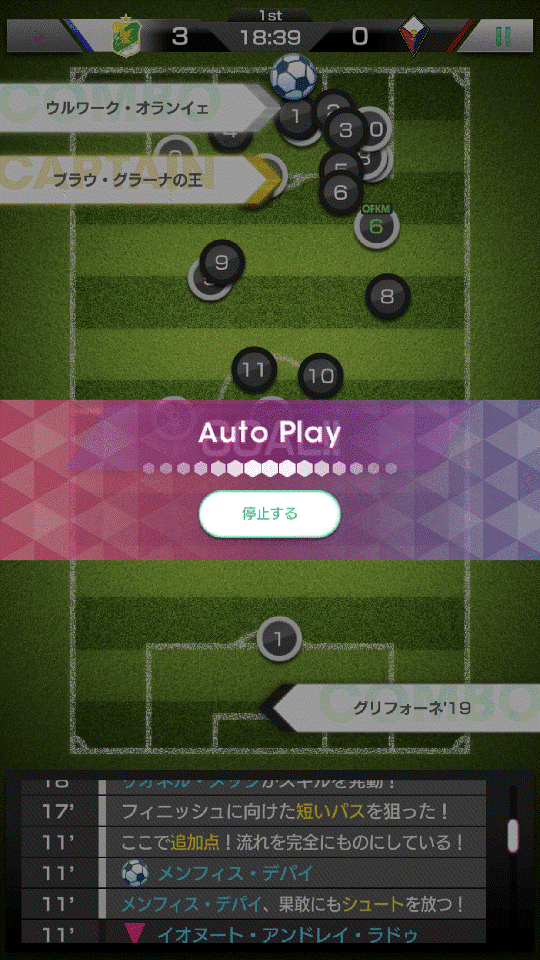 『サカつくRTW』★4選手が5段階まで限界突破可能など各種アップデートを実施！「★5河本鬼茂」＆豪華報酬が手に入るキャンペーン開催中