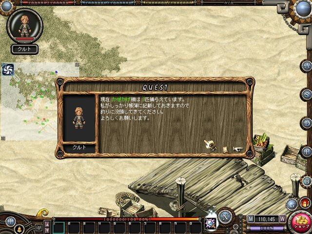 Copyright (c) Nexon Corporation and Nexon Japan Co.Ltd. All rights reserved.