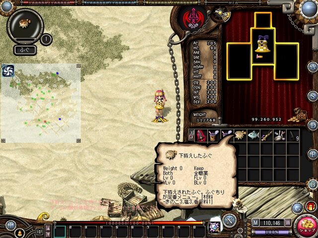 Copyright (c) Nexon Corporation and Nexon Japan Co.Ltd. All rights reserved.