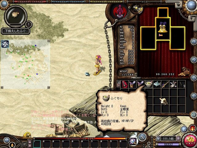 Copyright (c) Nexon Corporation and Nexon Japan Co.Ltd. All rights reserved.