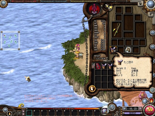 Copyright (c) Nexon Corporation and Nexon Japan Co.Ltd. All rights reserved.
