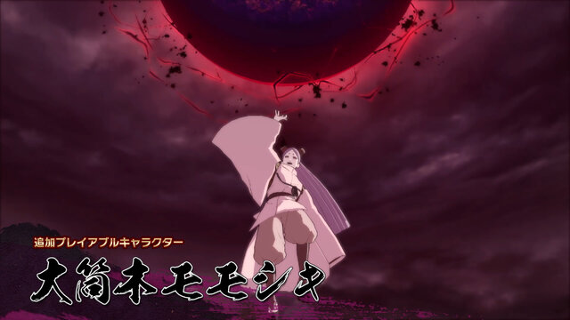 『NARUTO疾風伝 ナルティメットストーム4 ROAD TO BORUTO』有料追加DLC「NEXT GENERATIONS」配信決定！「モモシキ」「キンシキ」が新規参戦