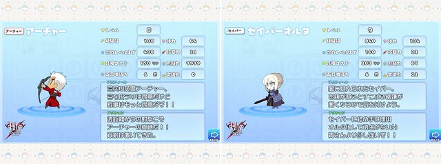 『カプセルさーばんと（カプさば）』メディア体験会をレポート！レベル上げやコレクションなどやりこみ要素が満載
