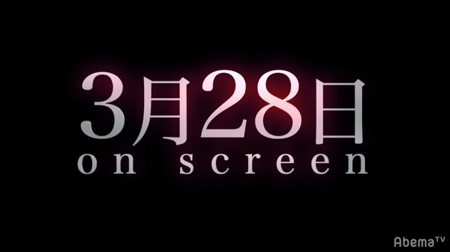 劇場版「「Fate/stay night [Heaven's Feel]」III.spring song」公開日が2020年3月28日に決定！その最後は桜が咲く時期に…