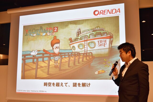 「ORENDA」がSteamプラットフォーム参入＆4本の新作タイトルを発表、最大80％オフになるセールの開催も