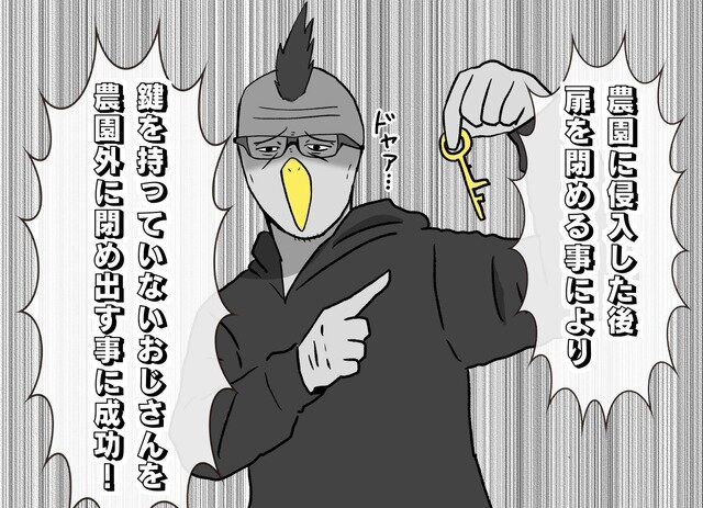 【吉田輝和の絵日記】『Untitled Goose Game ～いたずらガチョウがやって来た！～』罪のない人間達に悪行を尽くす