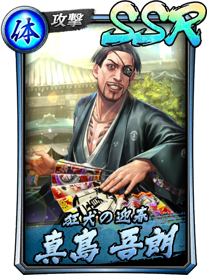 セガゲームスのスマホアプリお正月イベントまとめ─期間限定の華やかな報酬が盛りだくさん！