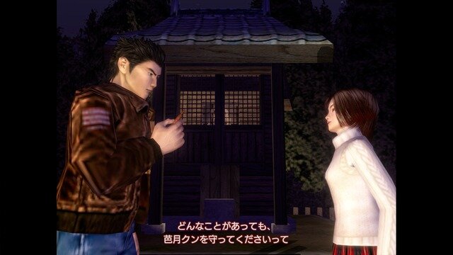 20周年を迎えた『シェンムー 一章 横須賀』を振り返る―あらゆるジャンルが融合した21世紀を見据える作品【年末特集】
