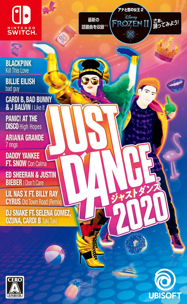 『ジャストダンス2020』3月12日発売決定！ 映画「アナ雪2」の「イントゥ・ジ・アンノウン～心のままに」も収録