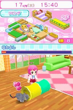 かわいい子猫DS2