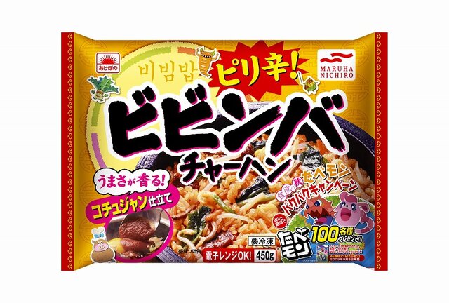 Wii用アクション『たべモン』が冷凍食品とタイアップ 〜 原材料にちなんだ「たべモン」キャラが登場