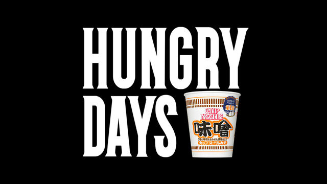 「HUNGRY DAYS ワンピース 頂上騎馬戦 篇」場面カット（C）尾田栄一郎／集英社・フジテレビ・東映アニメーション（C）2019 EISAKU KUBONOUCHI/METEOR STREAMS