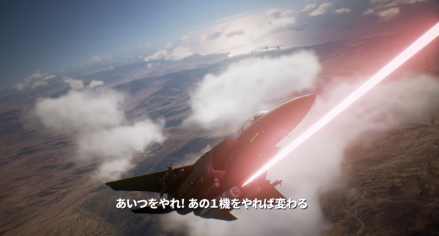 『エースコンバット7』登場の架空機「ADFX-01（仮称）」「X-02S〈Osea〉」がプラモデル商品化決定！