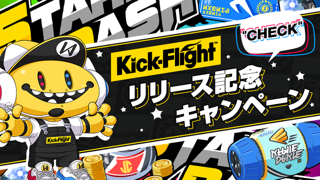 『Kick-Flight(キックフライト)』正式サービス開始！事前登録者数は70万人を突破、空中を舞台とした4vs4の対戦アクション