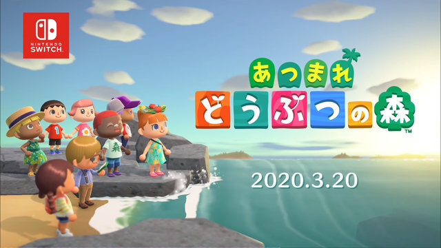 「あつまれ どうぶつの森 Direct」2月20日23時より放送決定！新たに始まる無人島生活を、約25分にわたって紹介