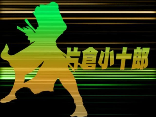 戦国BASARA2 英雄外伝(HEROES)