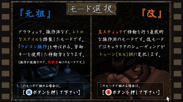 和風でレトロな妖怪退治アクションADV『吾妻邸くわいだん』―からくりだらけの屋敷を探索せよ【爆速プレイレポ】