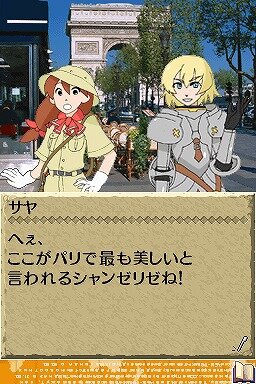 世界ふしぎ発見!DS 伝説のヒトシ君人形を探せ!