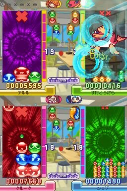 ぷよぷよ7