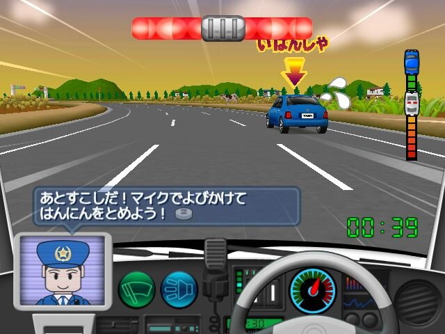 トミカドライブ しゅつどう!緊急車両編
