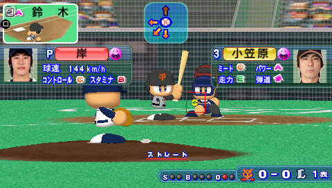 実況パワフルプロ野球ポータブル4