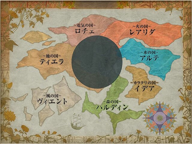 グランディア オンライン
