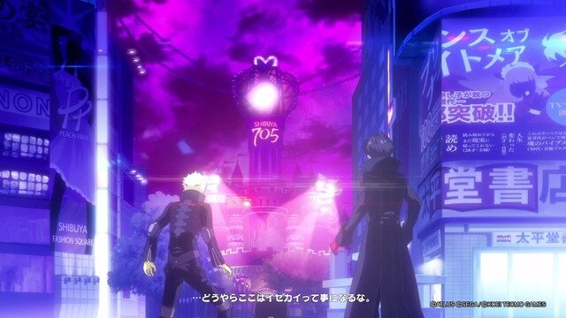 【吉田輝和の絵日記】心の怪盗団再び！歪んだ精神を叩き直せ！アクションRPG『ペルソナ5 スクランブル』