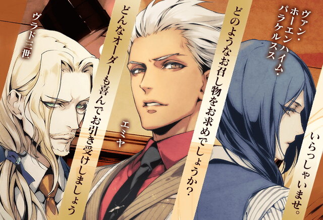 『FGO』あなた一押しの「カルデアボーイズコレクション2020」新礼装は？心に“ドキッ”と来た1枚を教えて！【読者アンケート】