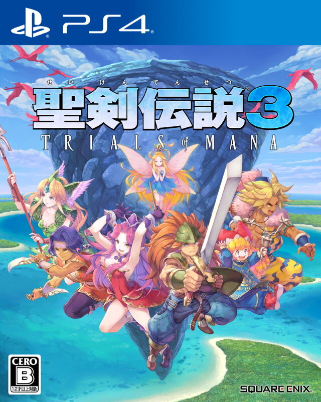 『聖剣伝説3 TRIALS of MANA』主人公たちの強さは新たな次元へ…更なるクラスチェンジ「クラス4」が登場！