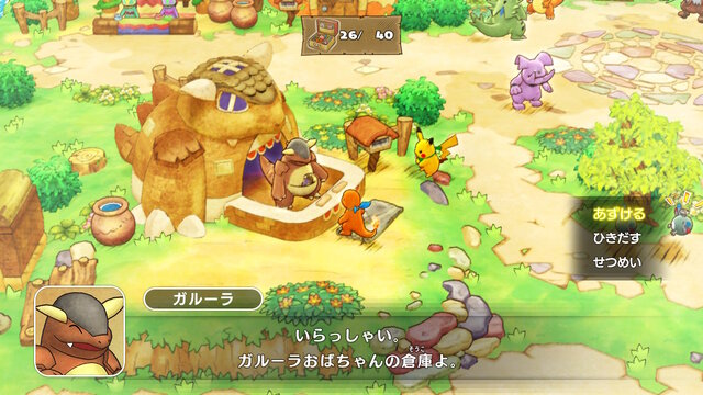 『ポケダンDX』ストーリー攻略につまずいた同志に送る5つのポイント─「詰んだわ」なんて諦めるな、ボクたちはポケモン救助隊だ！