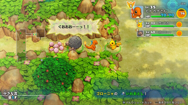 『ポケダンDX』ストーリー攻略につまずいた同志に送る5つのポイント─「詰んだわ」なんて諦めるな、ボクたちはポケモン救助隊だ！
