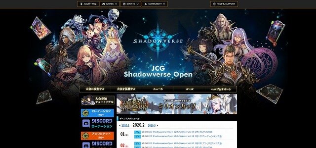 【e-Sportsの裏側】e-Sportsに関わる全てのインフラを提供したい。JCGが目指す運営会社のあり方について訊いた