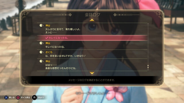 『新サクラ大戦』霊子戦闘機「無限 天宮さくら機」が使用可能になる無料アップデート実施！念願のロックオン機能や会話ログも追加