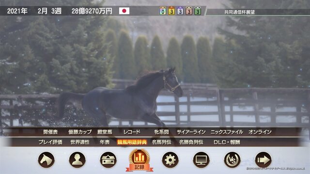 今だからこそゲームで競馬！目指せ凱旋門、それともアイドル？『9』で“ゼロ”から始めるウイニングポスト