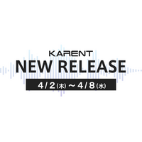 【ボーカロイド音楽専門レーベル「KARENT」配信情報】4月2日（木）～4月8日（水）に12作品の配信をスタート！