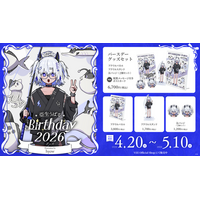 Sony MusicによるVTuberプロジェクト「VEE」、所属VTuber「亞生うぱる」のバースデーグッズが販売開始！