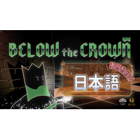 戦略ローグライクチェス『Below the Crown』日本語対応が決定！本日正式版1.0も配信開始！