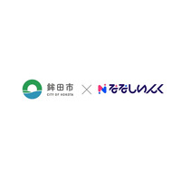 まちスパチャプロジェクトがニコニコ超会議2026の茨城県ブース内企画に参加