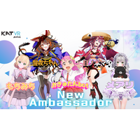 フォロワー数ではなく面談選考でーKATVR JAPAN、応募100名超から2026年公式アンバサダー5名を発表