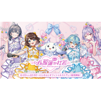 にじさんじから「いずれ菖蒲か杜若 2nd Anniversary」と「あやかき ちびぬい」グッズが登場！2026年6月20日(土)22時30分から販売開始！